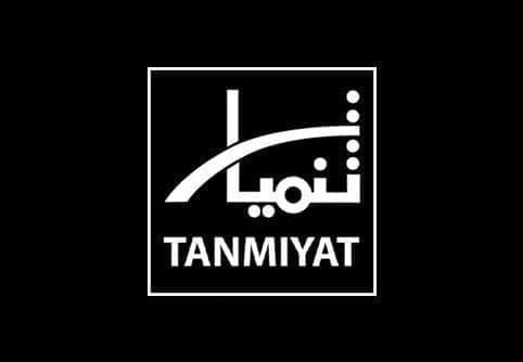 Tanmiyat