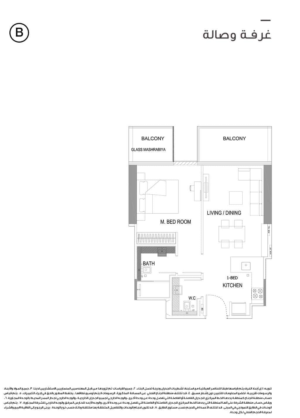 Binghatti Onyx 1 Bedroom Type B Floor Plans