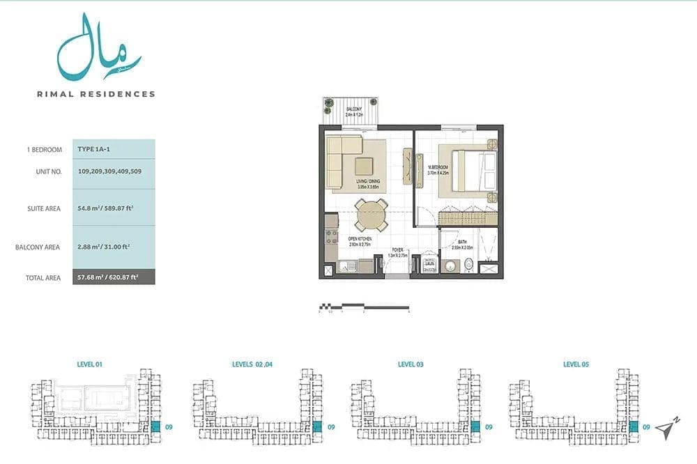 Rimal Residences 1 Bedroom Type 1A-1 Floor Plans