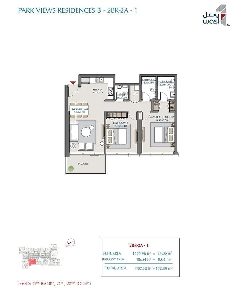 Park Views Residences 2 Bedroom Apartment Type 2A-1 Floor Plans