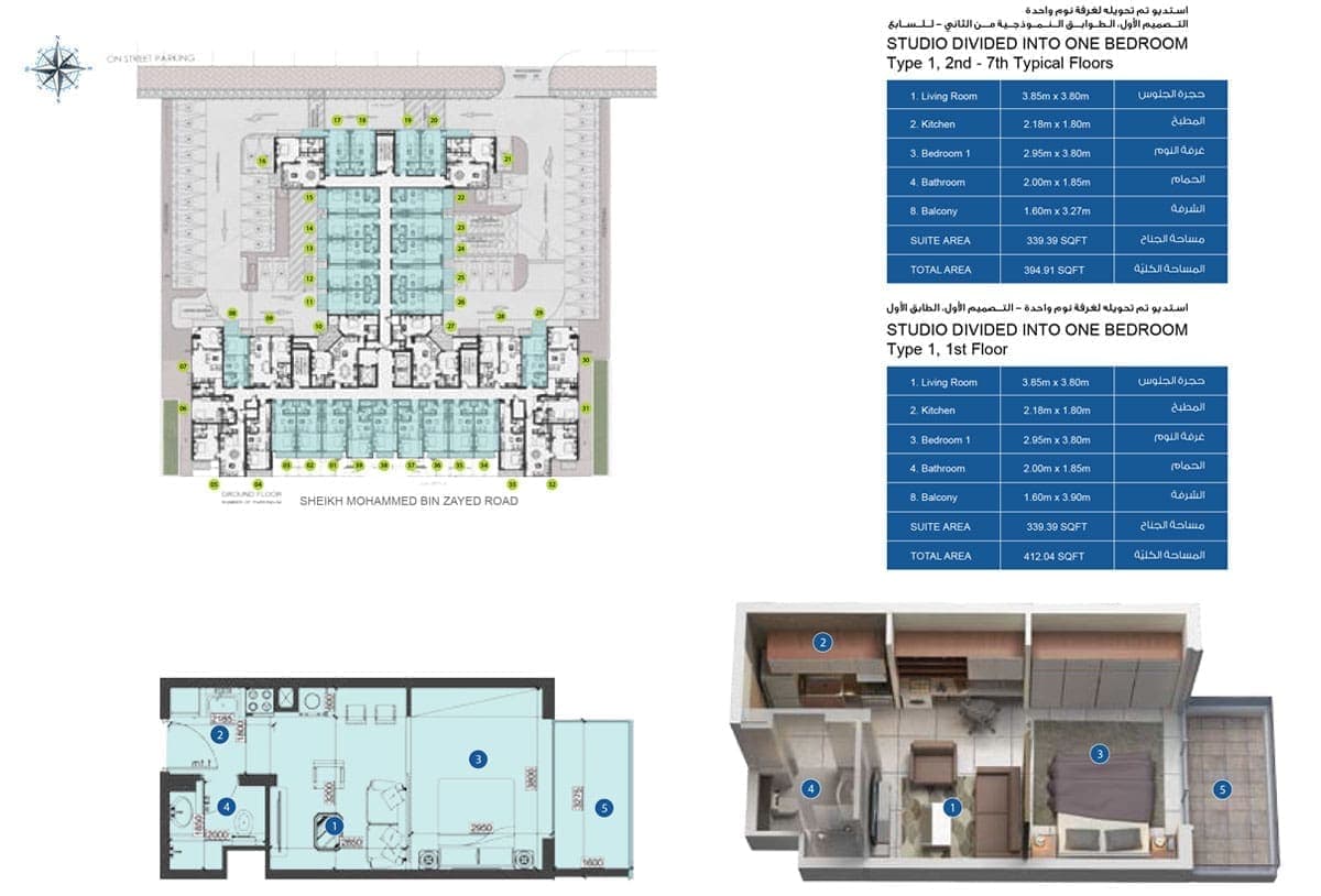 Azizi Pearl Studio Divided to 1 Bedroom Apartment Type 1 Floor Plan