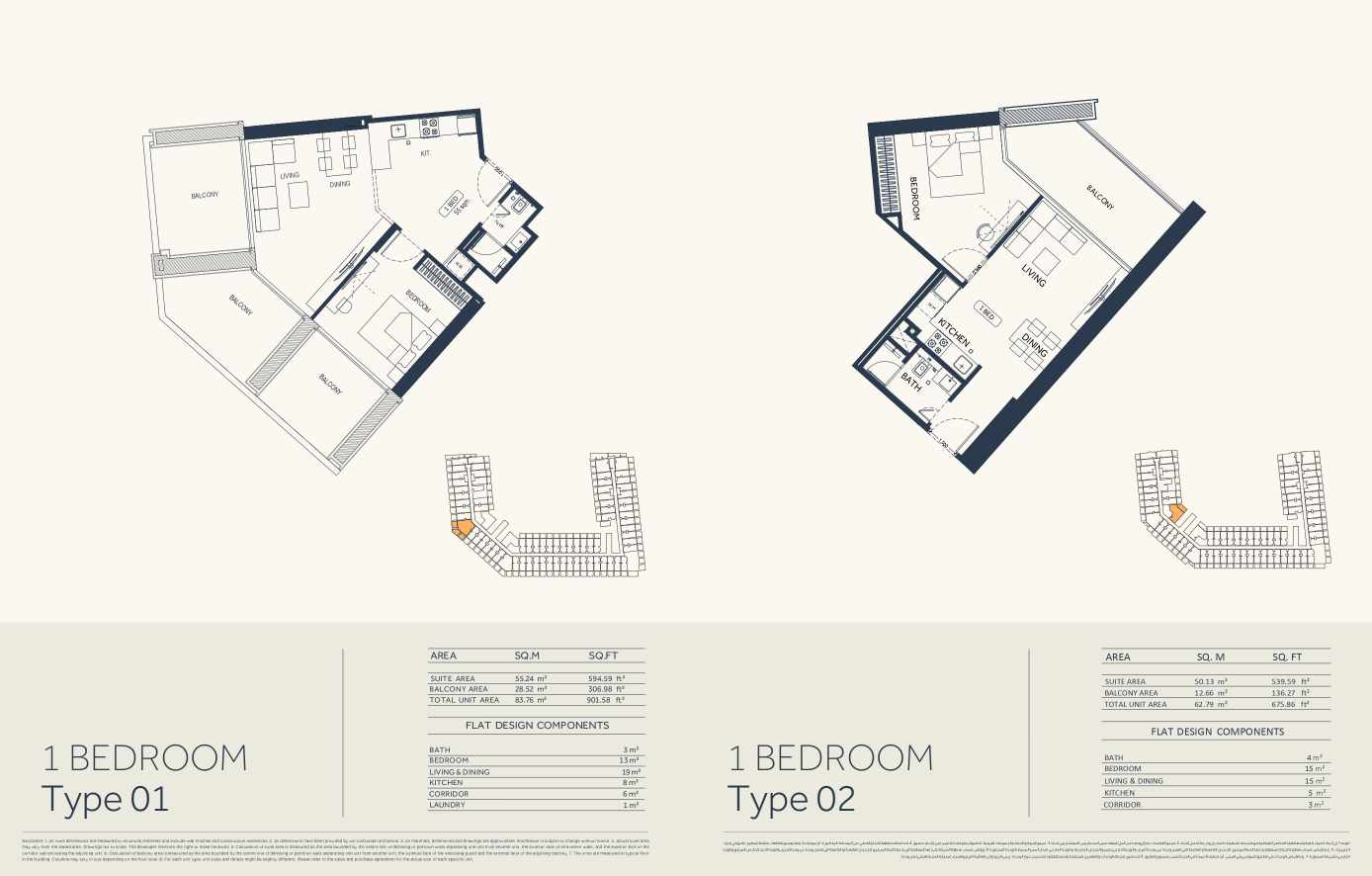 Binghatti Elite 1 Bedroom Apartment Type 1&2 Floor plan