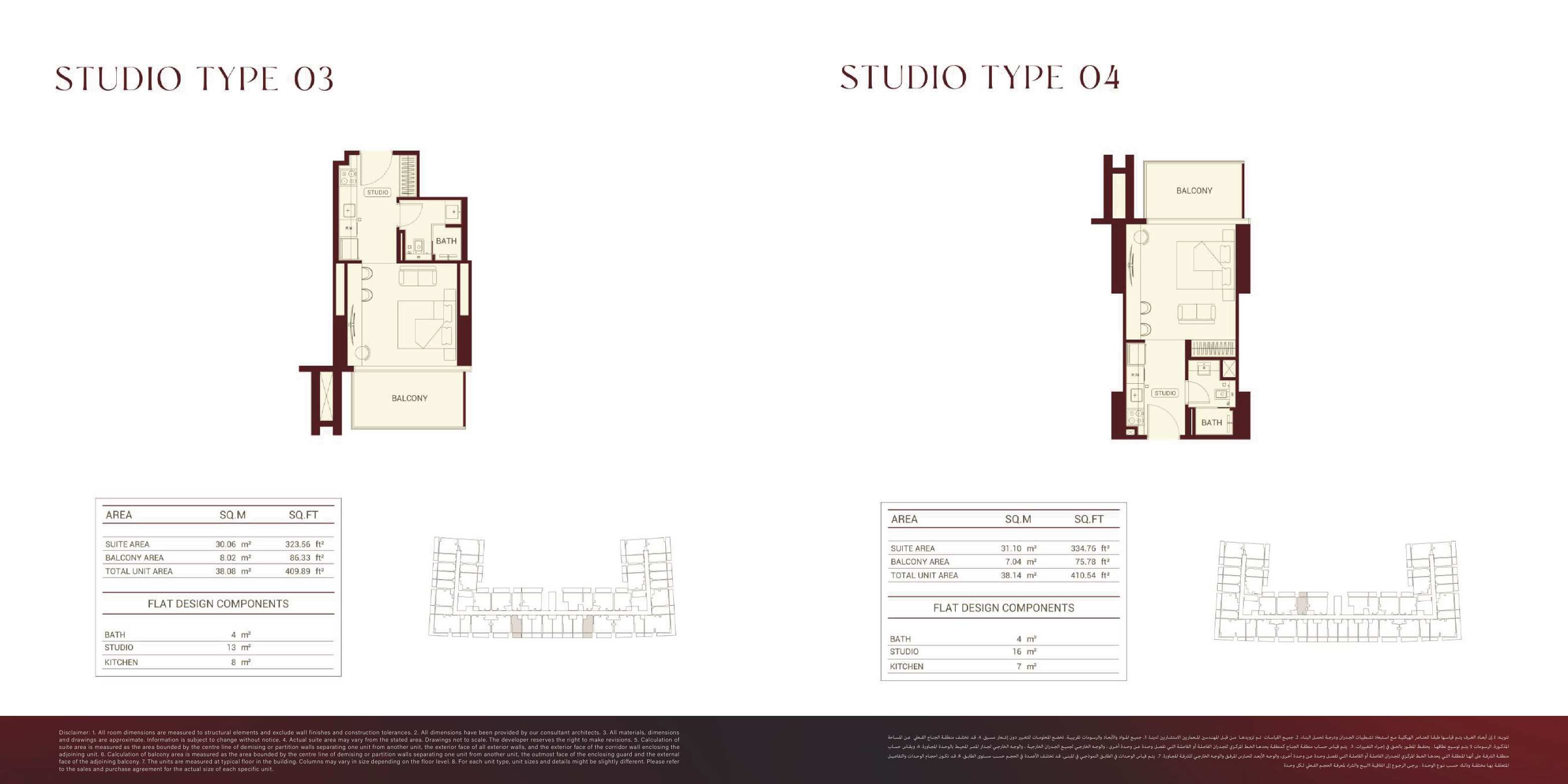 Binghatti Ruby Studio Type 03 & 04 Floor Plan