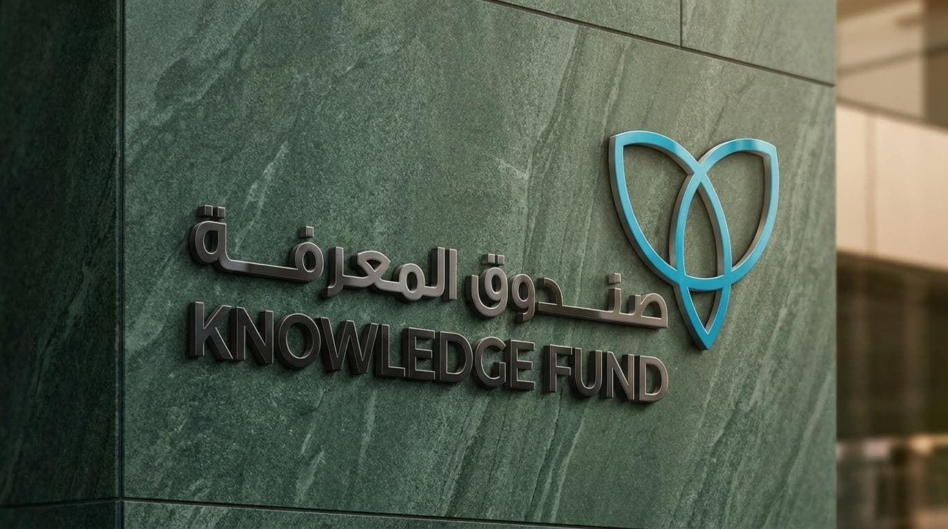What does the Dubai education plan from Dubai Knowledge Fund Establishment cover?